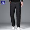 Luomeng Men's 90% Duck Down Thermal Winter Pants