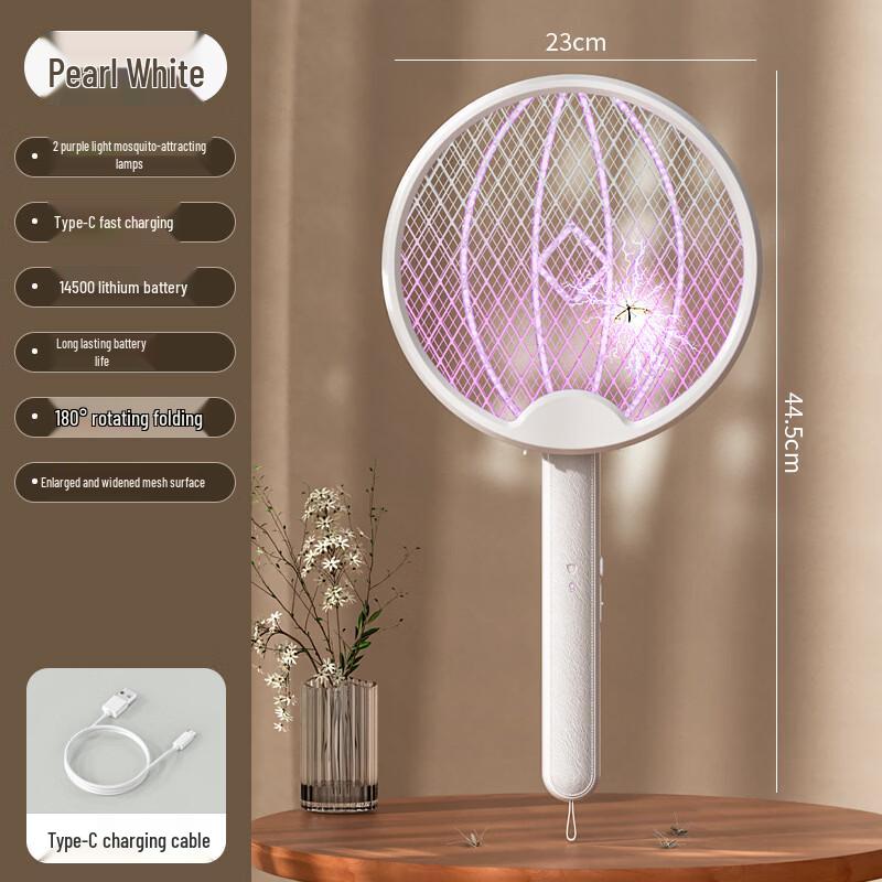 LISM Folding Electric Mosquito Swatter & Lamp 2-in-1