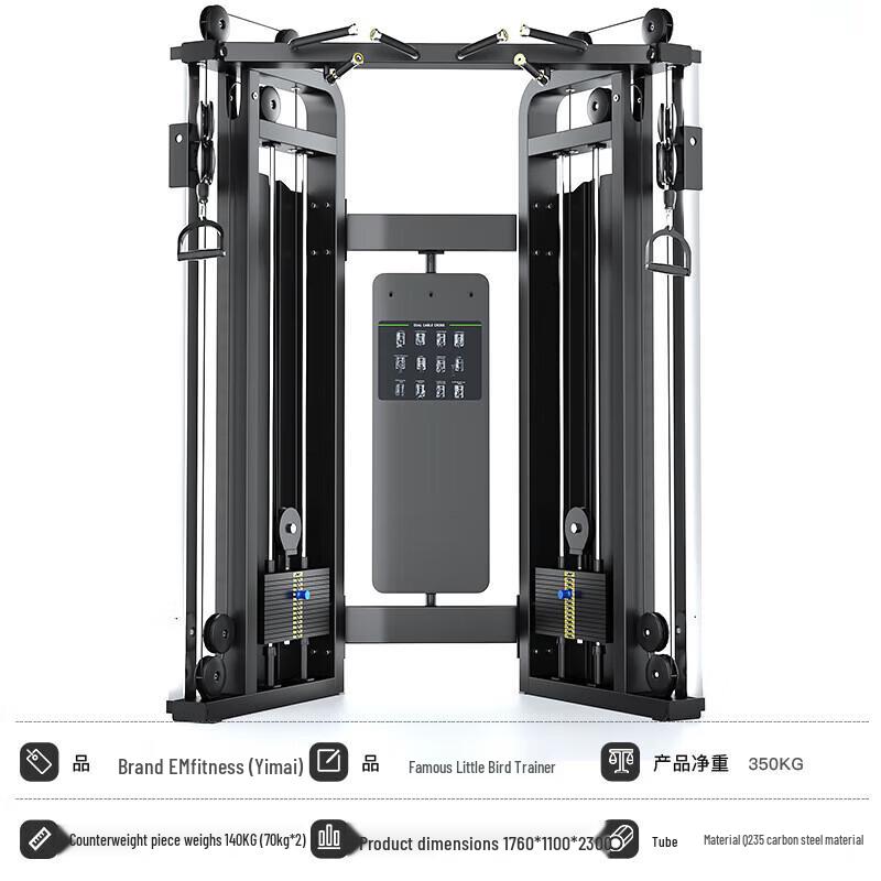 Yimai Multi-functional Home Gym Trainer