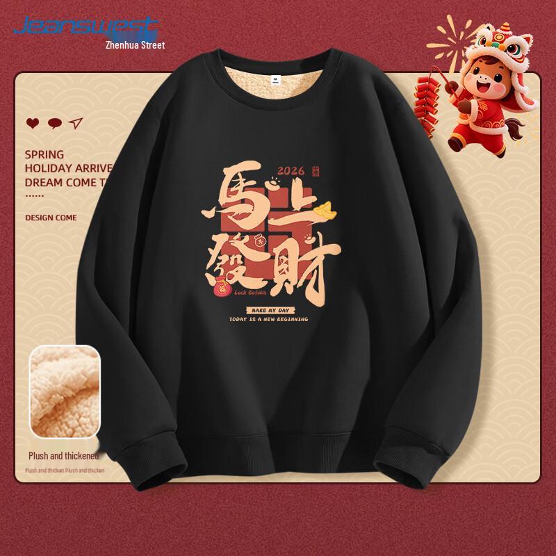 Jeanswest Unisex Fortune Print Loose Fit Sweatshirt XL