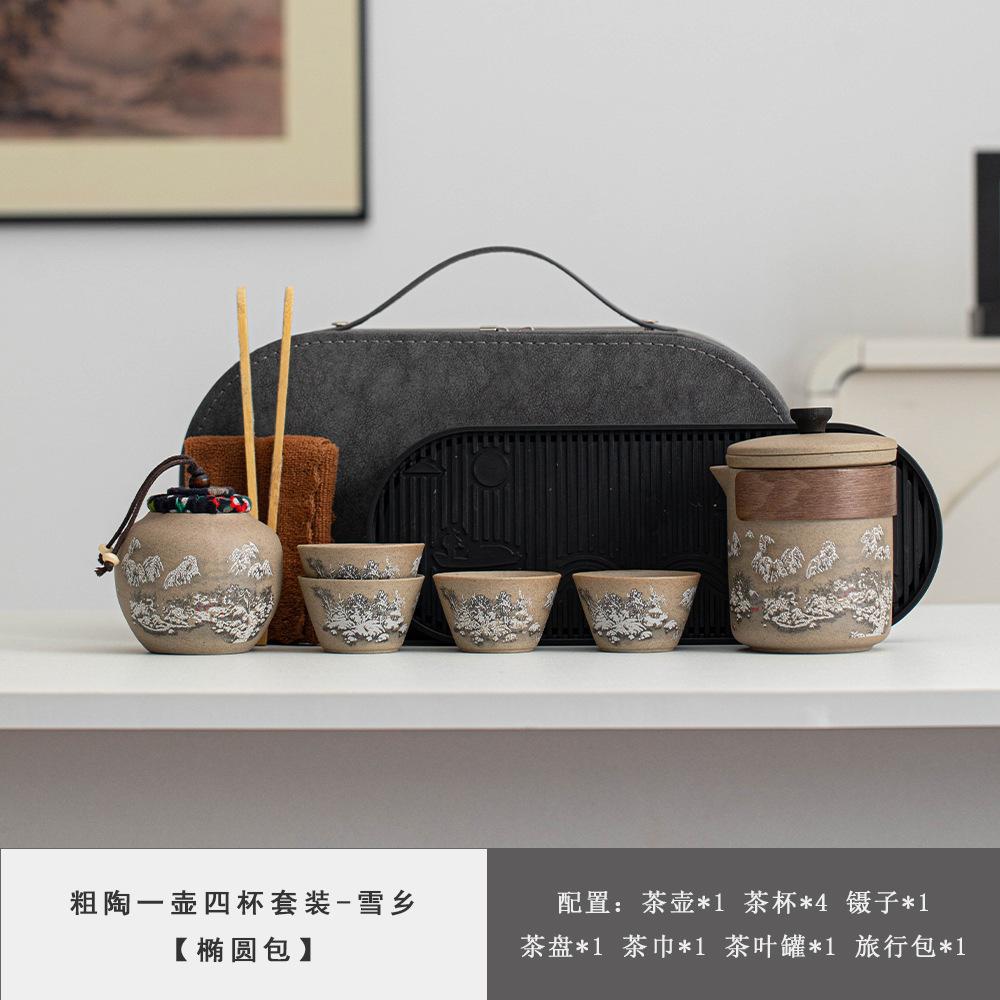 New Chinese coarse pottery Kuaike cup portable travel teapot teacup Kung Fu tea set company gift
