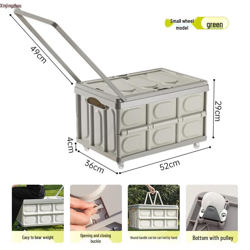 

Складной походный ящик для хранения Xin Jing Zhou