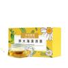 Tè Grasso Mare Qing Pei 100g Luo Han Guo Crisantemo Lassativo Protezione Della Gola