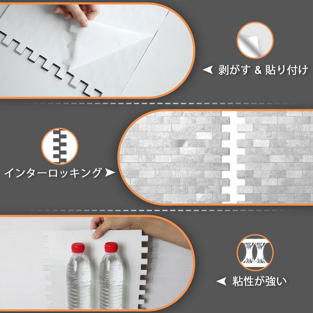 VAOVI Bathroom Tile Kitchen Tile Marble Wall DIY 5 Sheets, Stickers, Panels, Mosaic, Heat-Resistant, Waterproof, (Light Gray, Panels)