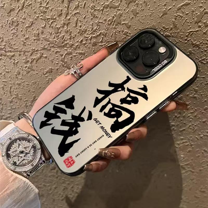 Chinese Characters Suitable for Apple IPhone 16 Pro Max Phone Case and IPhone 17 Protective Case, 15 Personalized and High-end Feel