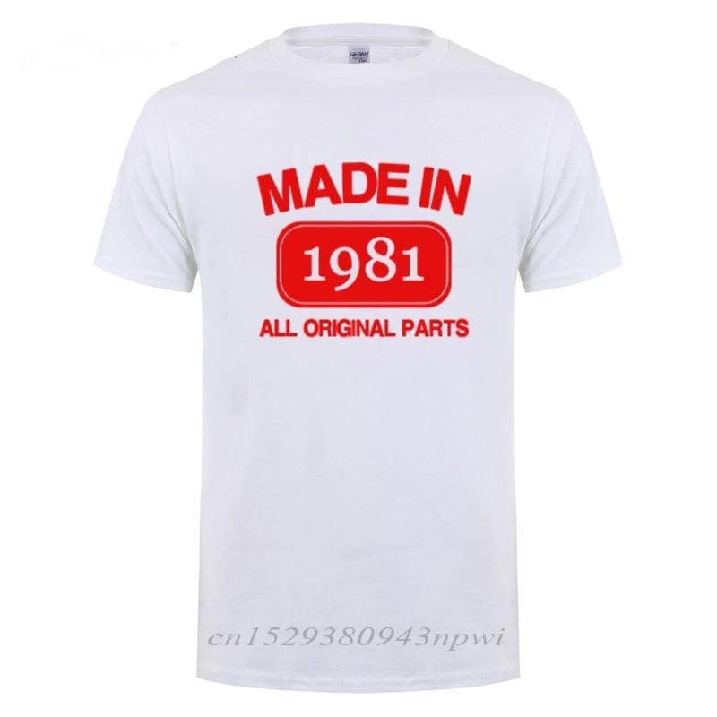 Funny Father's Day Present Made In 1981 Limited Edition Birthday Gift Humour T Shirt For Men Daddy Father Husband Cotton T-Shirt