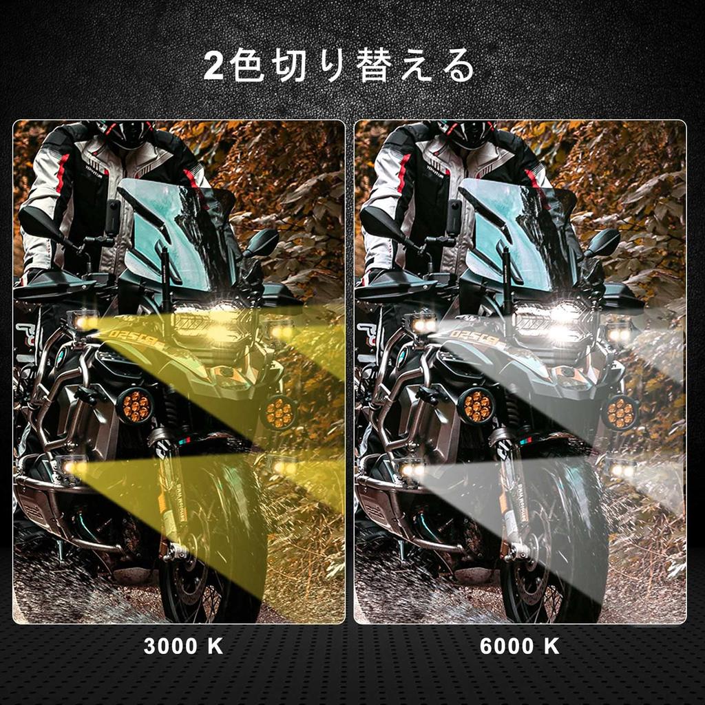 KAWELL 40W Motorcycle Fog LED Work Mini Rectangular Motorcycle Auxiliary Color Yellow White Integrated Low and High IP68 Compatible with Long Lifespan