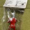 Used Ichiban Kuji Ultraman Series Ultraman Soft Vinyl Figure New Unopened