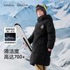 Balabara Balaone Down Jacket for Boys and Girls, Long, Thick, Warm, Off Season