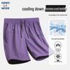 GENIOLAMODE Men's Summer Ice Silk Loose Casual Shorts