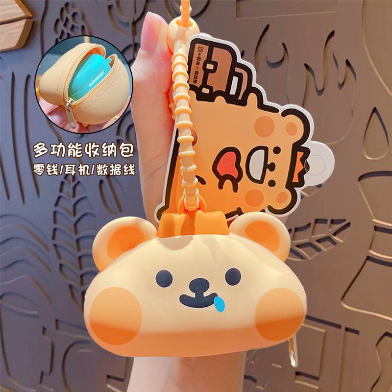 Bear Bug Change Bag Keychain Earphone Storage Bag Creative Cute Mini Bag Pendant