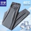 ROMON Men's Ice Silk Casual Pants