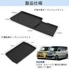 Karell Suzuki Spacia Custom Offene Ablage Gummi Einfaches Interieur Gummi Kleinteilefach Kein Klappern Fahrer MK54S/MK94S Beifahrer/Fahrer Matte, Rutschfeste Matte,