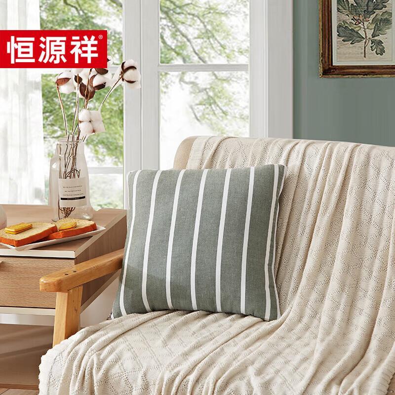 

Hengyuanxiang Multifunctional Cushion Blanket