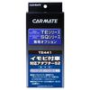 CARMATE Engine Starter Option Adapter S2 Compatible with Cars with Immobilizer TE441