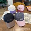 Fashion Contrasting Color Splicing Baseball Cap Women's Summer Thin Quick-drying Sunscreen Visor Korean Version Letter Embroidery Cap Men
