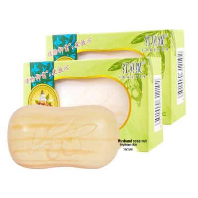 Foretty Olive Oil Nut Kernel Moisturizing Soap
