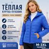 Women's Korean Style Short Slim Cotton Coat with Light Down Insulation - Hooded and Lightweight for Autumn/Winter