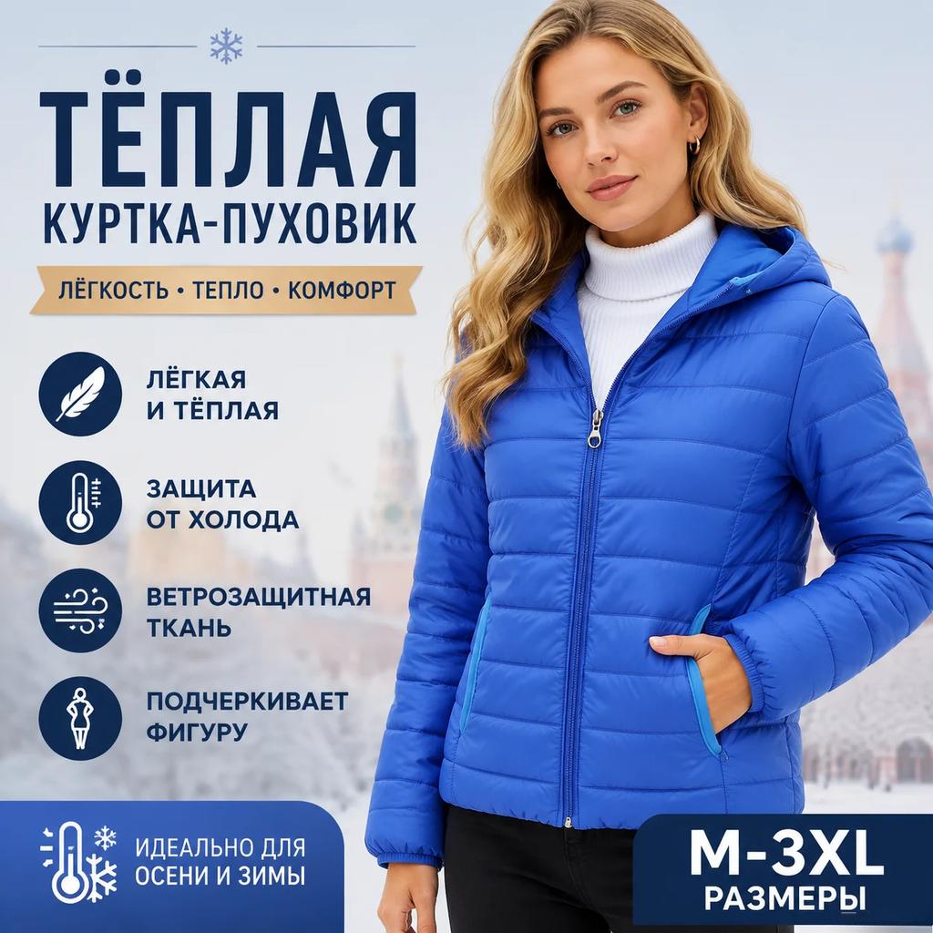 Women's Korean Style Short Slim Cotton Coat with Light Down Insulation - Hooded and Lightweight for Autumn/Winter