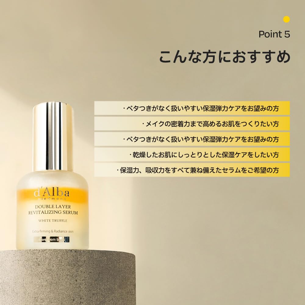 d'Alba White Truffle Double Layer Revitalizing Serum, 30ml, Serum/Oil Ampoule, For Glowing Skin, Elasticity, Anti-Wrinkle, Vegan, Face