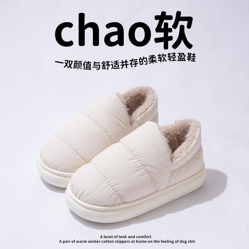 Cotton slippers winter bag and indoor home waterproof and non-slip thick-soled down cotton shoes for winter outer wear