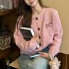 Korean Candy Color Cardigan, Spring/Autumn, Round Neck, Long Sleeve, Sweet & Gentle Style Knitwear