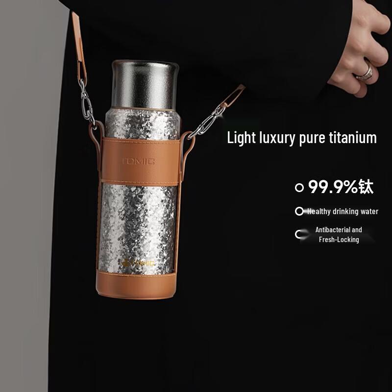 TOMIC Pure Titanium Insulated Mug