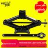 Outils et équipements – Crics