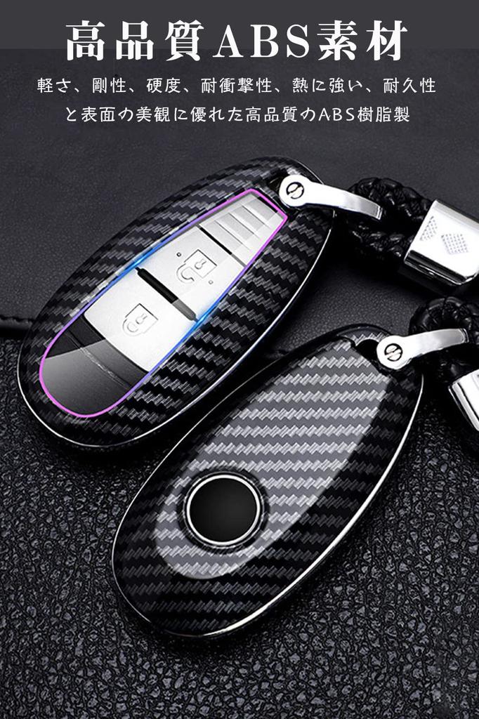 Key case for Suzuki Smart key case Key cover ABS