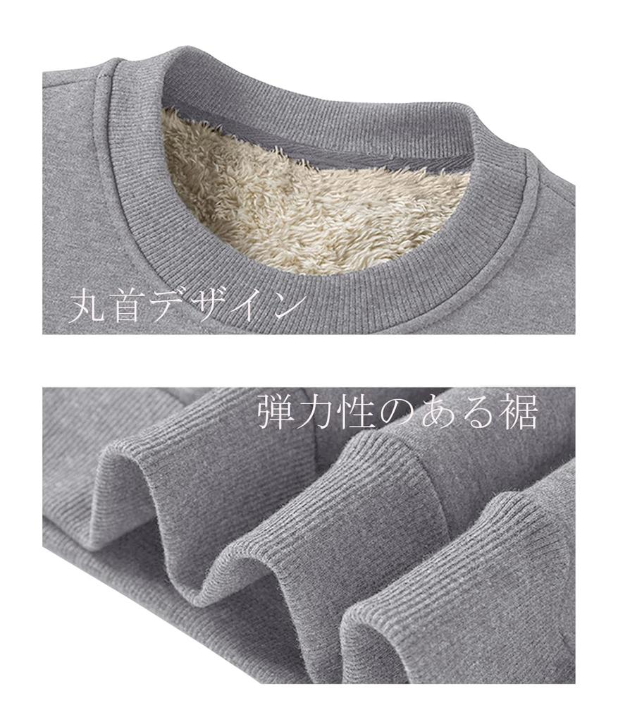 TACVASEN Stretchy Crew Pile Comfortable for Winter Light Size L Men's Sweatshirt, Thick, Neck, Lining, Sports, Gray,