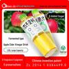 LvJie Fermented Apple Cider Vinegar Drink 1.25L