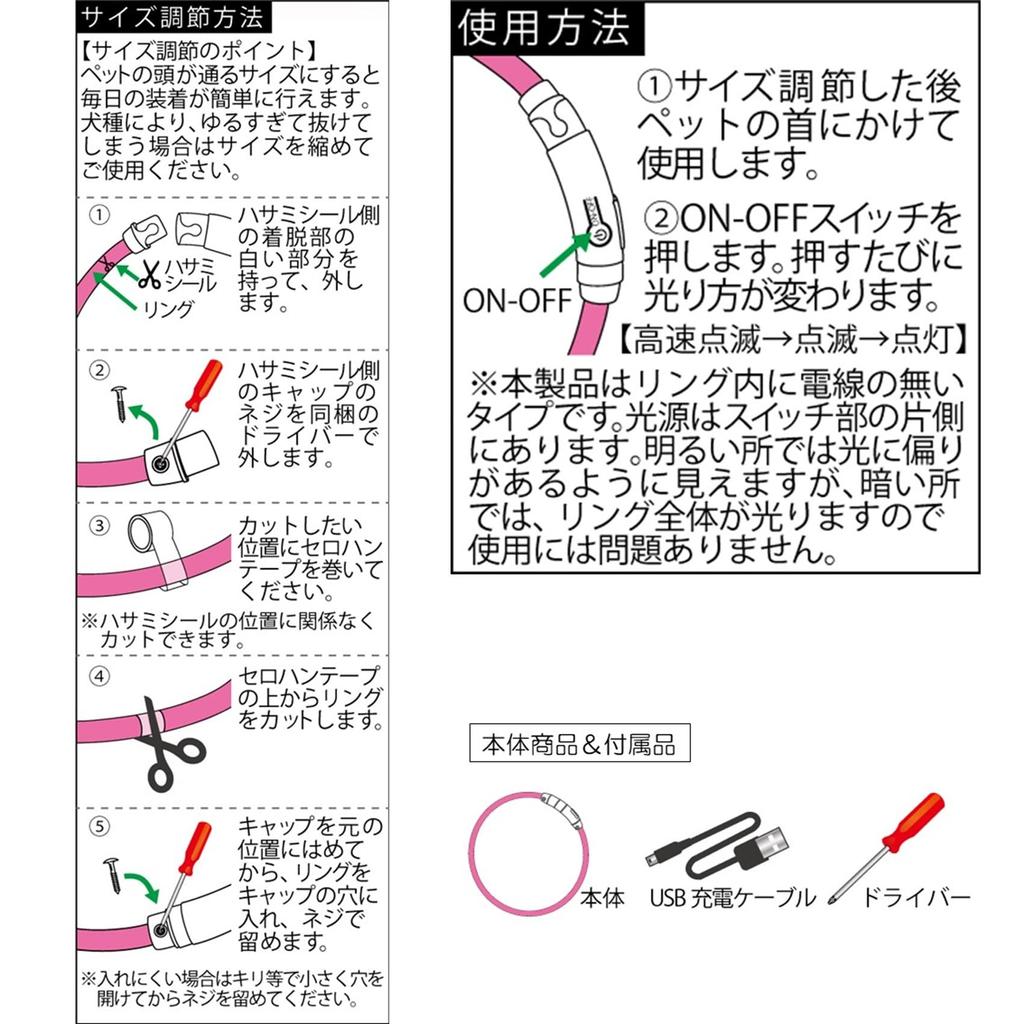 PLATZ PET Hundehalsband Walking Supplies Sicherheitshalsband Gelb 55cm SUPPLISES&FUN