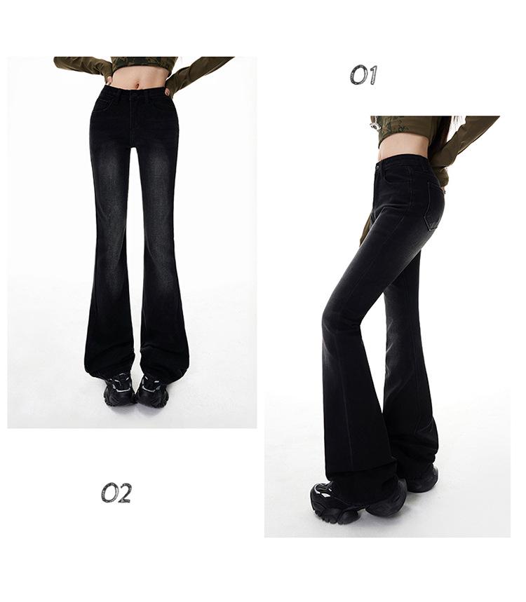 American Hot Girl Flare Pants: Flattering Stretchy Slimming Micro-Flare Jeans for Spring 2026
