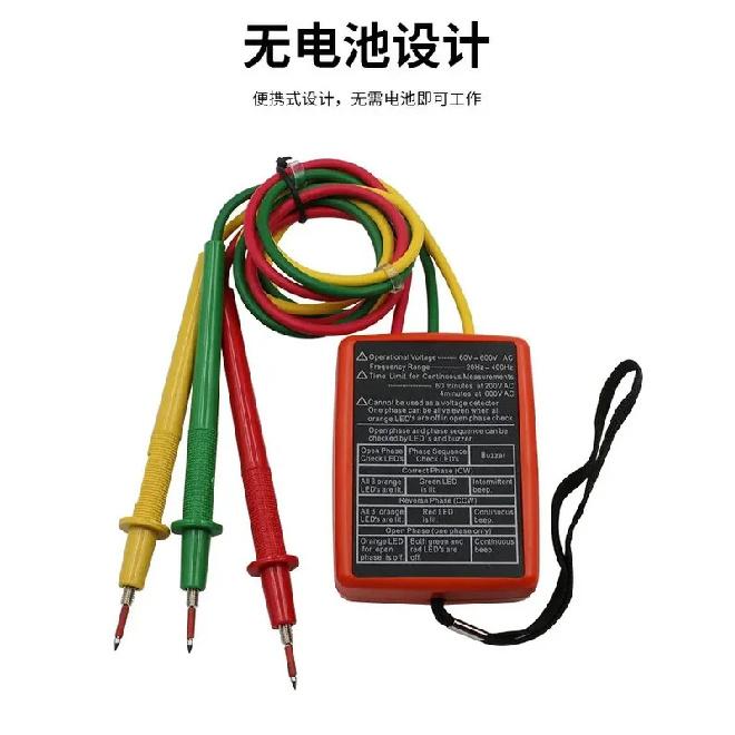 TOOL SM852B Phase Tester Current Voltage Detector Portable Three-Phase Electrical Phase Sequence Detector Phase Sequence Table
