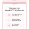 The Face Shop Yehwadam Plum Flower Revitalizing Toner