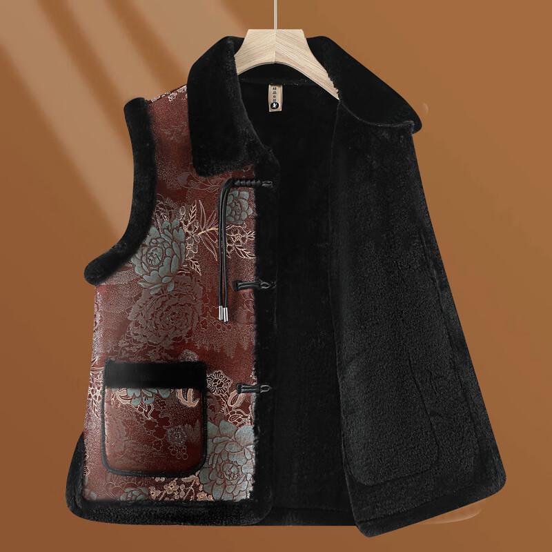 Women's Plush Lined Winter Vest
