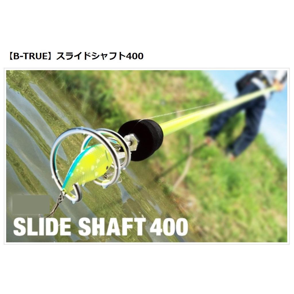 EVERGREEN Lure Retriever with Slide Shaft 520g B-TRUE 400, Weight