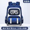 School Bags New Children's School Bags Boys and Girls Children's School Bags Large Capacity Breathable Students
