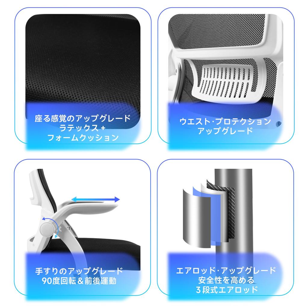 DoubleTT Office Desk Work Rocking Retractable Ergonomic 3D High High Resilience Office Excellent Breathability Chair, Chair, Telework, Tire-Free