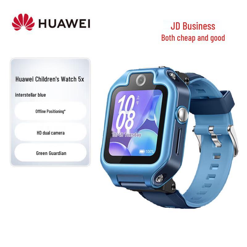 Huawei Children s Watch 5X (CN version)