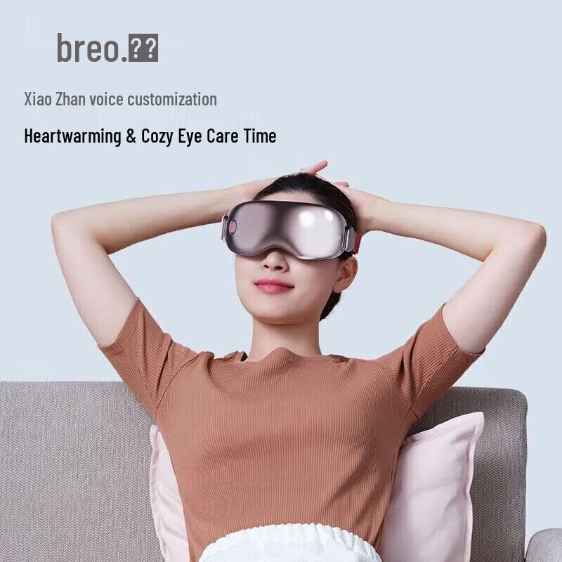 breo SeeKS Smart Eye Massager