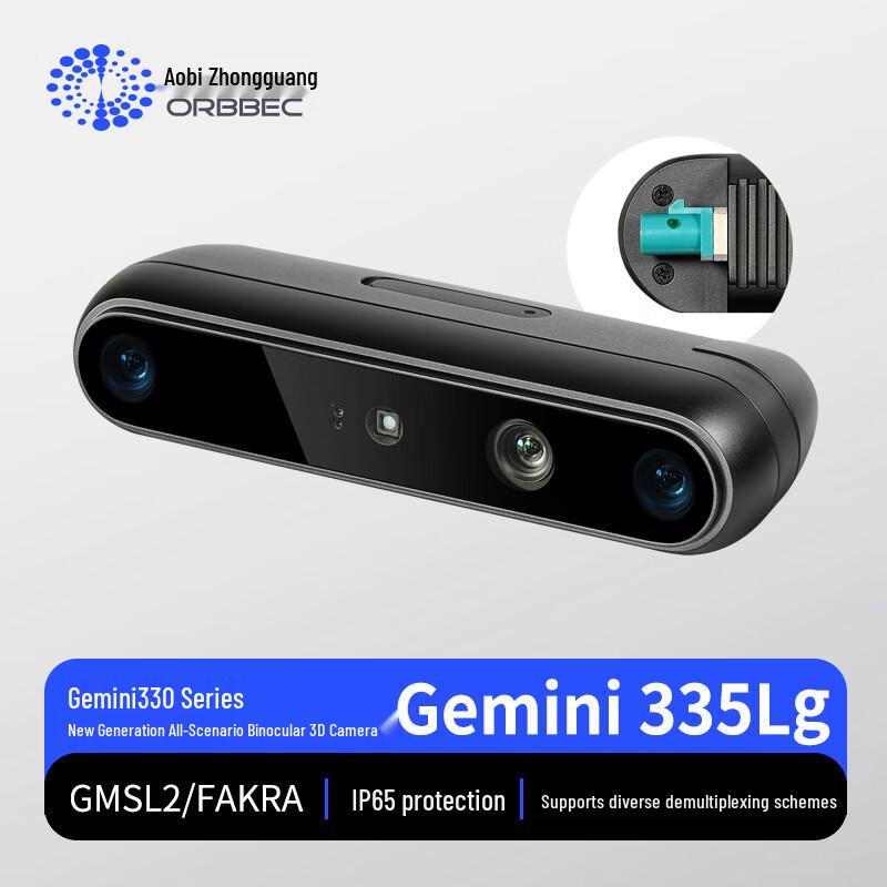 ORBBEC Gemini 335Lg Depth Camera (CN version)