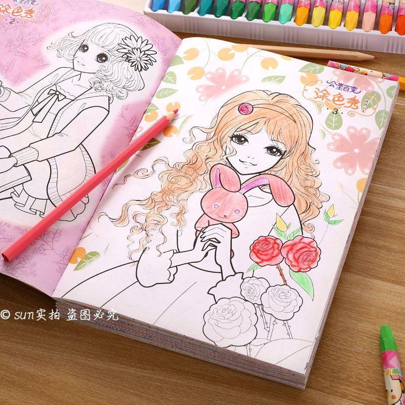 Princess Coloring Book, Primary School Drawing Book, Painting Album, Children's Picture Book, Girl Coloring Book