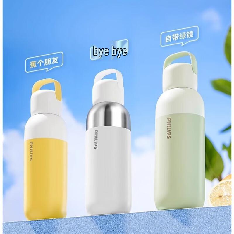 Philips AWP2763 Stainless Steel Insulated Straw Cup