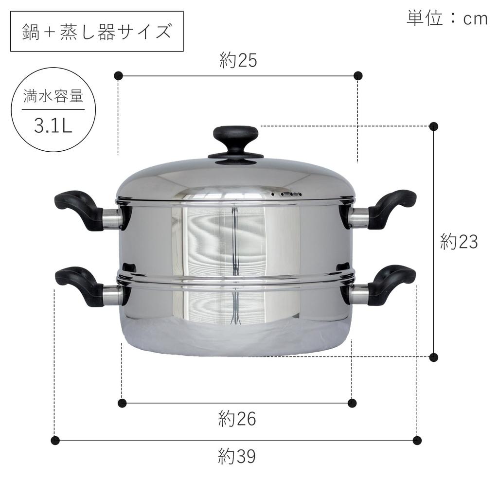 Miyazaki Seisakusho 2-Tier Steamer, 25cm, Made in Japan, Stainless Steel, 3-Layer Construction, Double Handle, Steamer, Healthy Cooking, IH Compatible