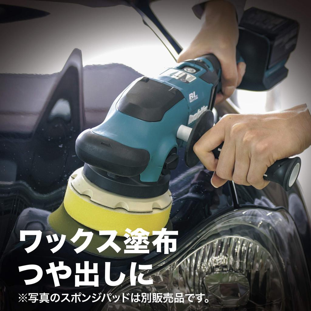 Makita Rechargeable Random Orbit Polisher PO500DZ