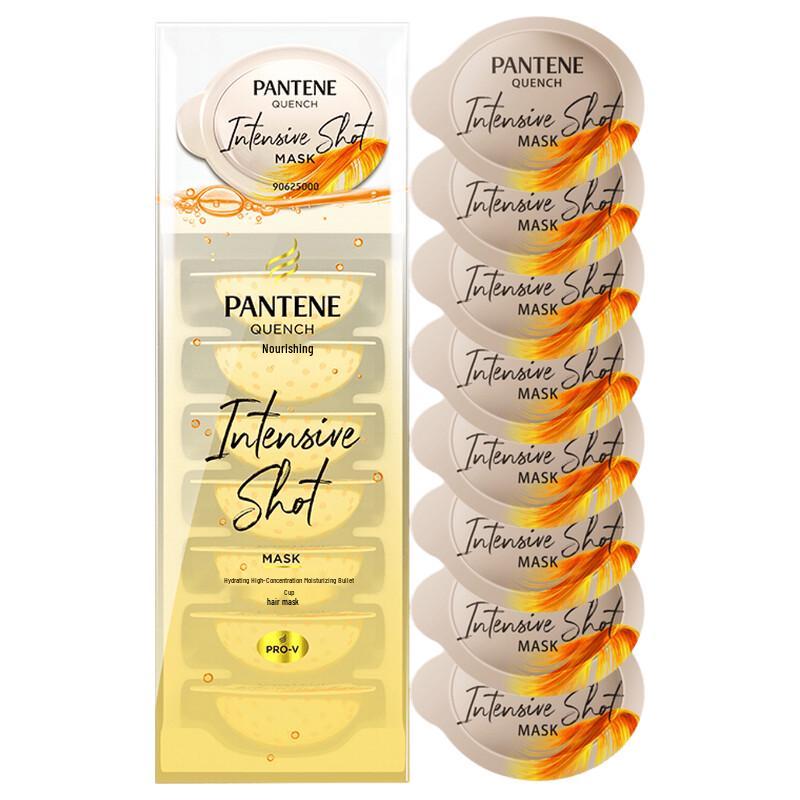 Pantene Concentrated Moisturizing Hair Mask Set