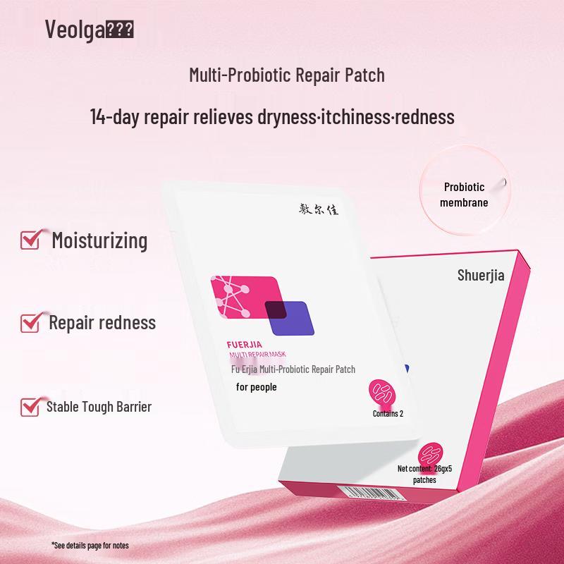 

Fu Er Jia Multi-Probiotic Repair Facial Mask