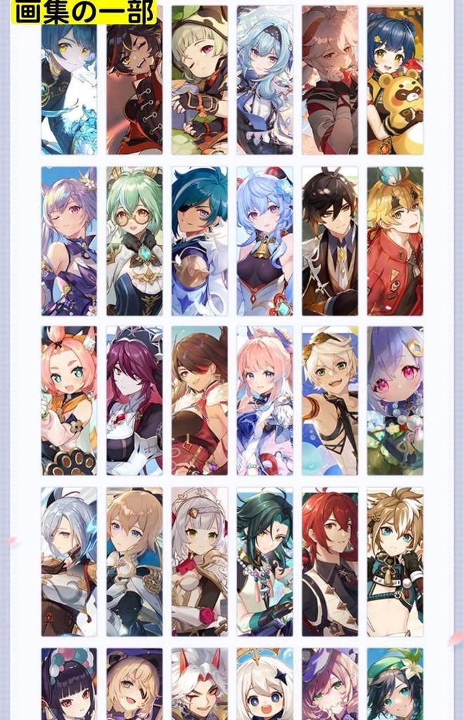 [USED] Official Genshin Impact Artbook Vol.2: Tartaglia, Zhongli, General Raiden, and Arlecchino