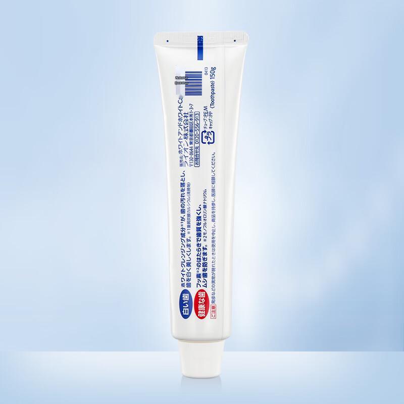 Lion Whitening Toothpaste